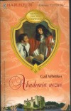Akademia uczic GAIL WHITIKER