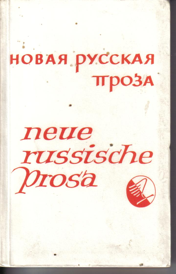 neue russische prosa    russisch- deutsch