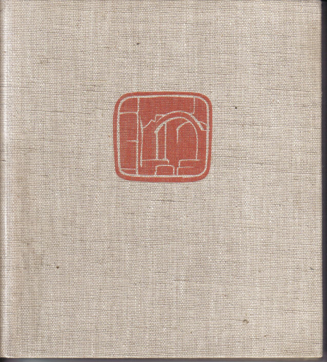 VOM ROTEM MEER ZUM SEE GENAZARETHHans Bardke